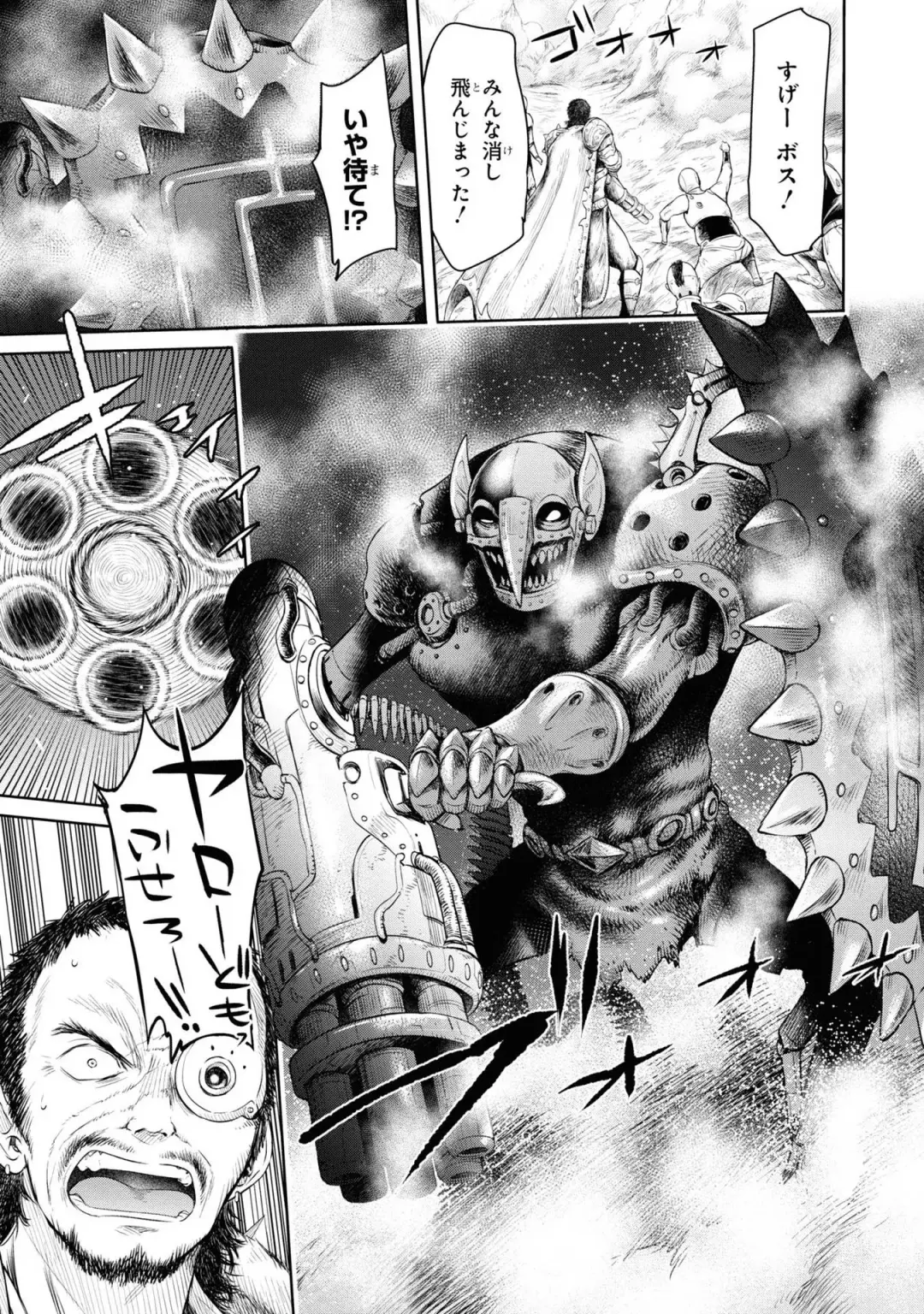 Party Tsuihou Sareta Ore ga Uragitta Nakama ni Fukushu Suru Anthology Comic 3 Fhentai - Page 26