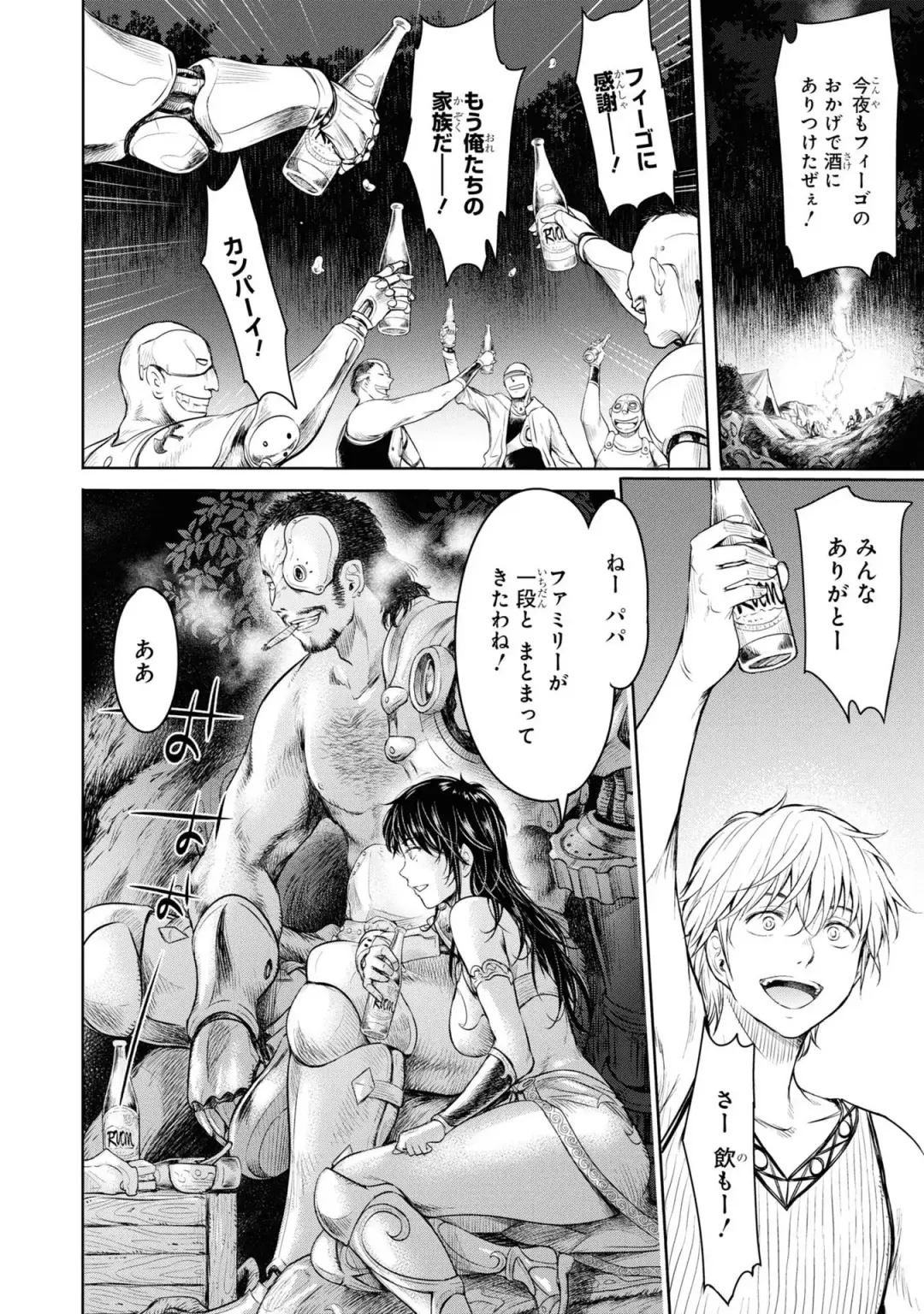 Party Tsuihou Sareta Ore ga Uragitta Nakama ni Fukushu Suru Anthology Comic 3 Fhentai - Page 31