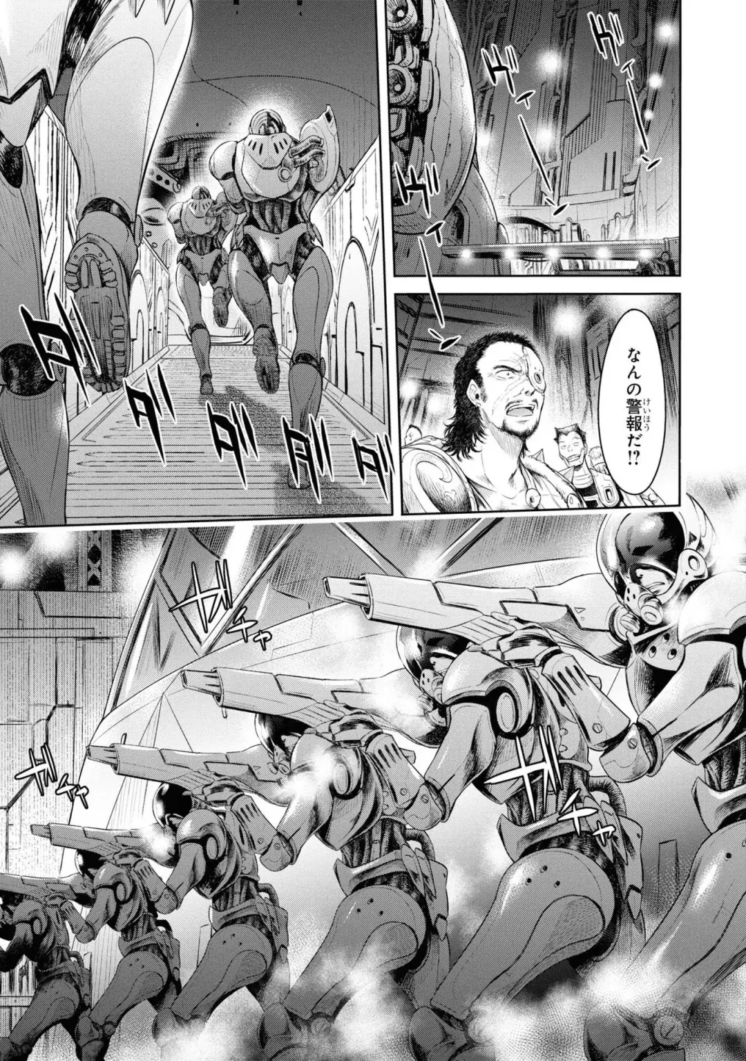 Party Tsuihou Sareta Ore ga Uragitta Nakama ni Fukushu Suru Anthology Comic 3 Fhentai - Page 42