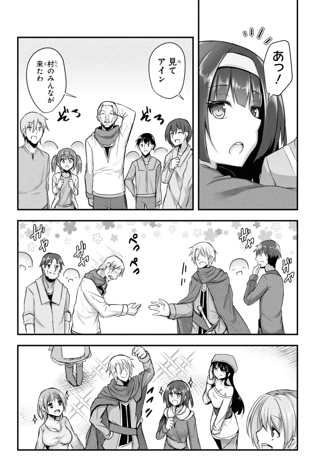 Party Tsuihou Sareta Ore ga Uragitta Nakama ni Fukushu Suru Anthology Comic 3 Fhentai - Page 57