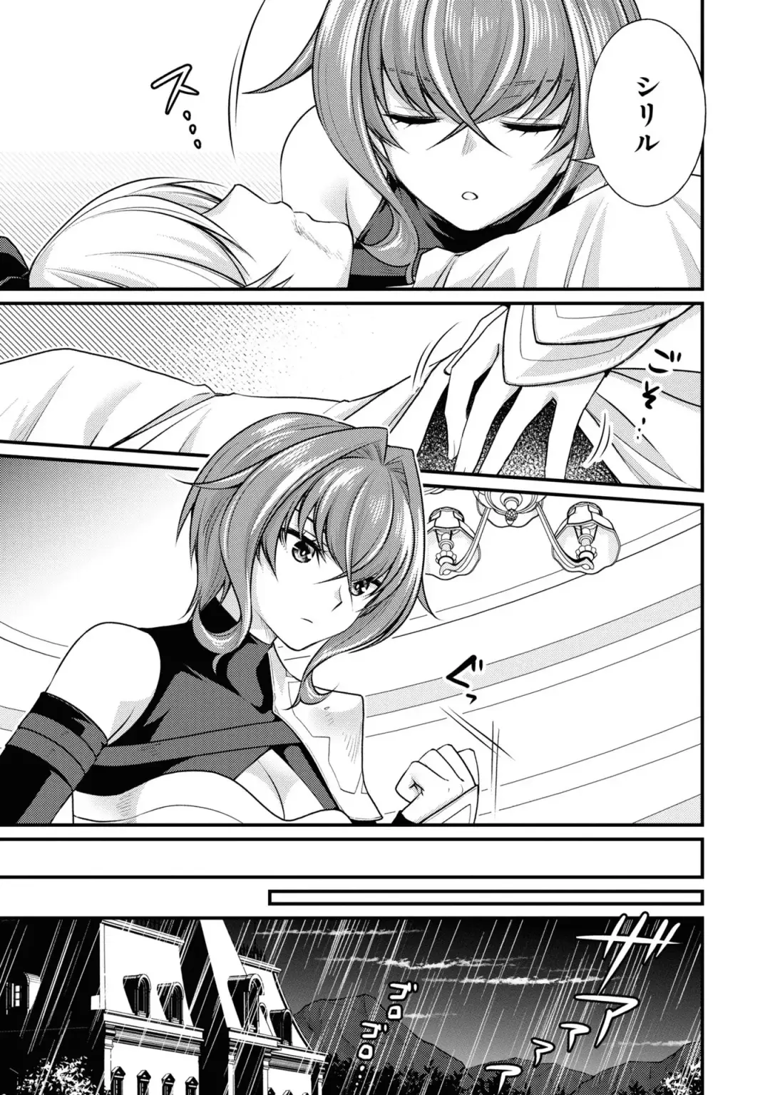 Party Tsuihou Sareta Ore ga Uragitta Nakama ni Fukushu Suru Anthology Comic 3 Fhentai - Page 91