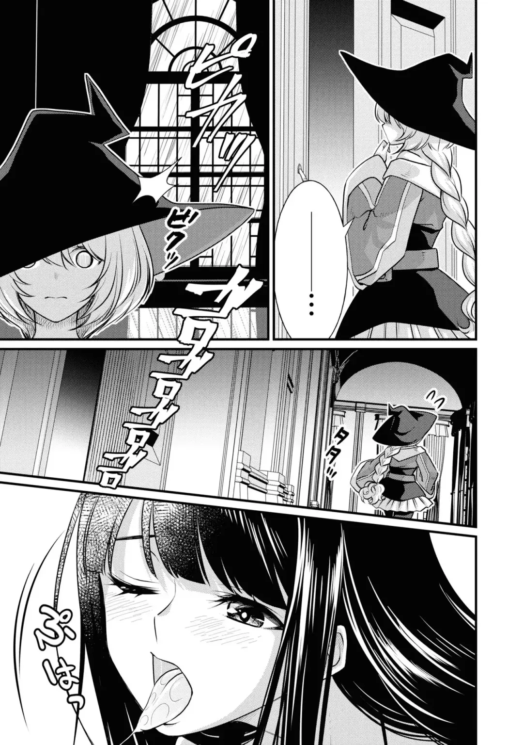 Party Tsuihou Sareta Ore ga Uragitta Nakama ni Fukushu Suru Anthology Comic 3 Fhentai - Page 97