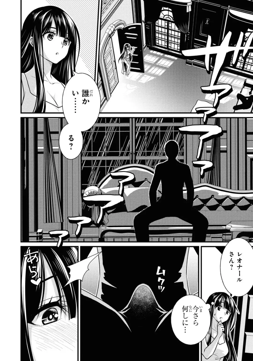 Party Tsuihou Sareta Ore ga Uragitta Nakama ni Fukushu Suru Anthology Comic 3 Fhentai - Page 100