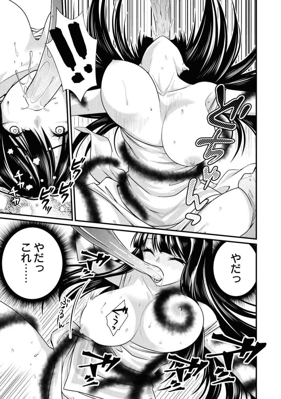 Party Tsuihou Sareta Ore ga Uragitta Nakama ni Fukushu Suru Anthology Comic 3 Fhentai - Page 105