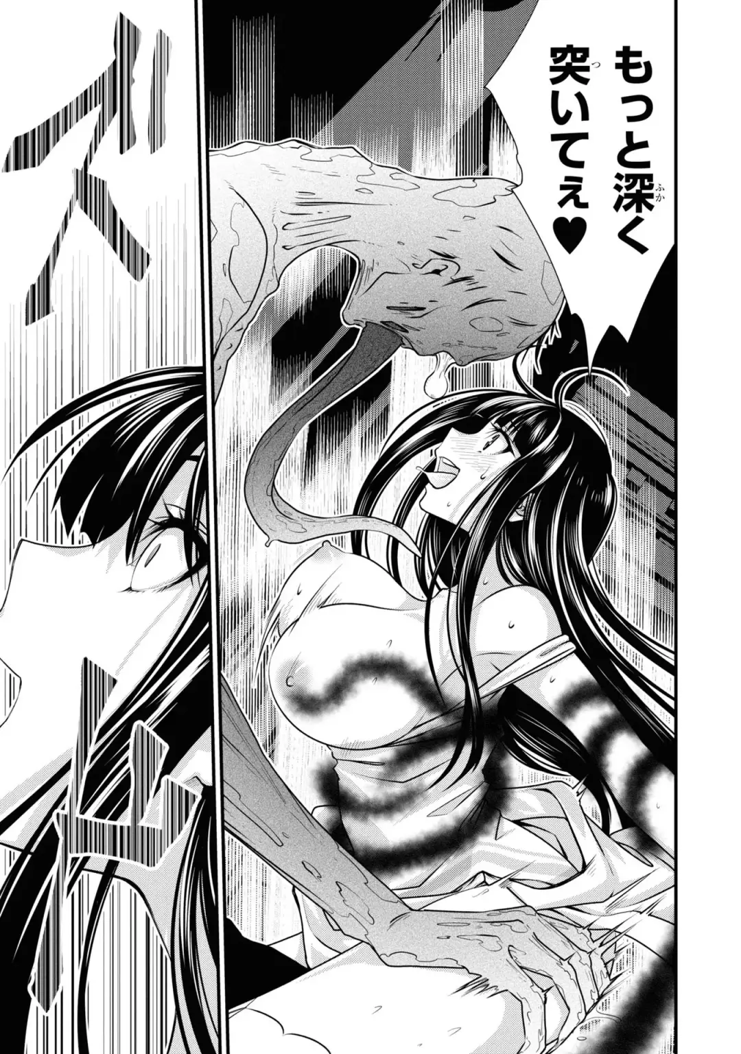 Party Tsuihou Sareta Ore ga Uragitta Nakama ni Fukushu Suru Anthology Comic 3 Fhentai - Page 107