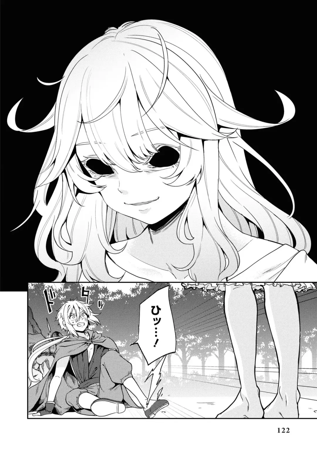 Party Tsuihou Sareta Ore ga Uragitta Nakama ni Fukushu Suru Anthology Comic 3 Fhentai - Page 122