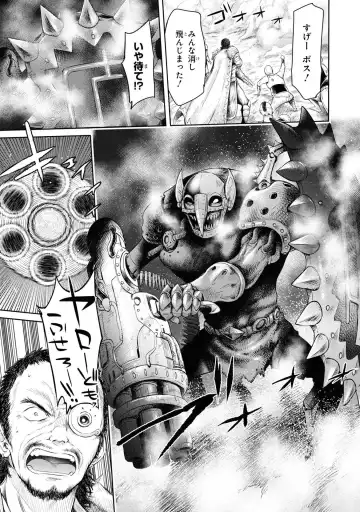 Party Tsuihou Sareta Ore ga Uragitta Nakama ni Fukushu Suru Anthology Comic 3 Fhentai - Page 26