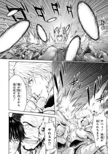 Party Tsuihou Sareta Ore ga Uragitta Nakama ni Fukushu Suru Anthology Comic 3 Fhentai - Page 27