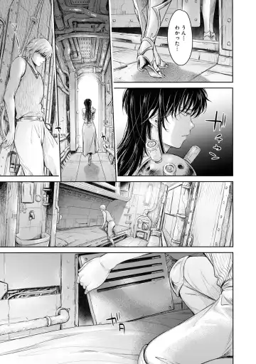 Party Tsuihou Sareta Ore ga Uragitta Nakama ni Fukushu Suru Anthology Comic 3 Fhentai - Page 36