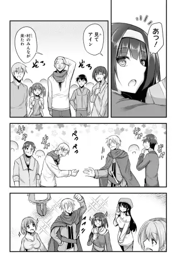 Party Tsuihou Sareta Ore ga Uragitta Nakama ni Fukushu Suru Anthology Comic 3 Fhentai - Page 57