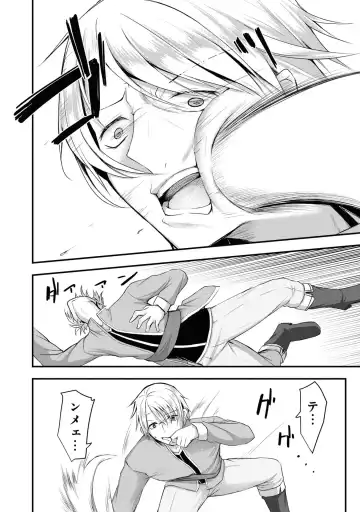 Party Tsuihou Sareta Ore ga Uragitta Nakama ni Fukushu Suru Anthology Comic 3 Fhentai - Page 72