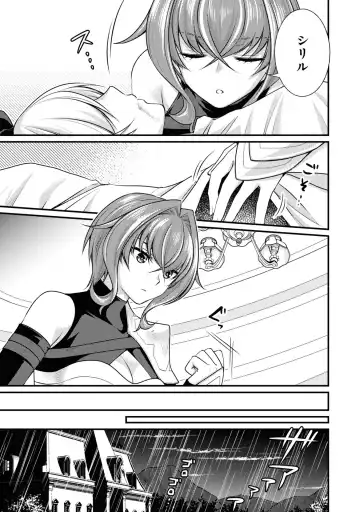 Party Tsuihou Sareta Ore ga Uragitta Nakama ni Fukushu Suru Anthology Comic 3 Fhentai - Page 91