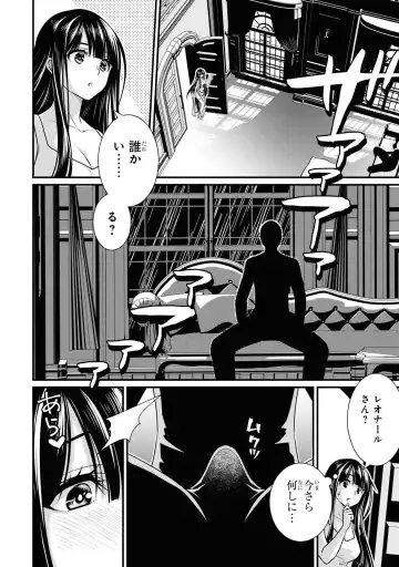 Party Tsuihou Sareta Ore ga Uragitta Nakama ni Fukushu Suru Anthology Comic 3 Fhentai - Page 100