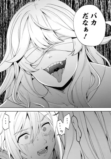 Party Tsuihou Sareta Ore ga Uragitta Nakama ni Fukushu Suru Anthology Comic 3 Fhentai - Page 119