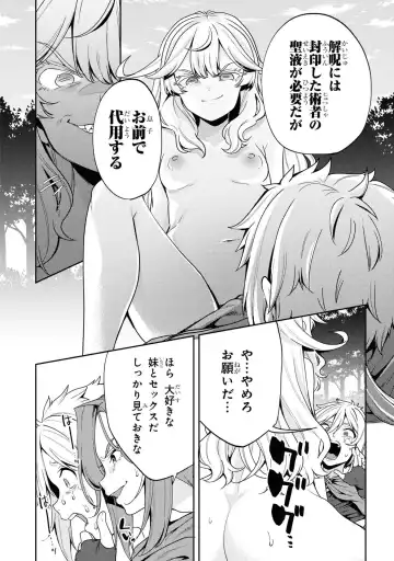Party Tsuihou Sareta Ore ga Uragitta Nakama ni Fukushu Suru Anthology Comic 3 Fhentai - Page 126