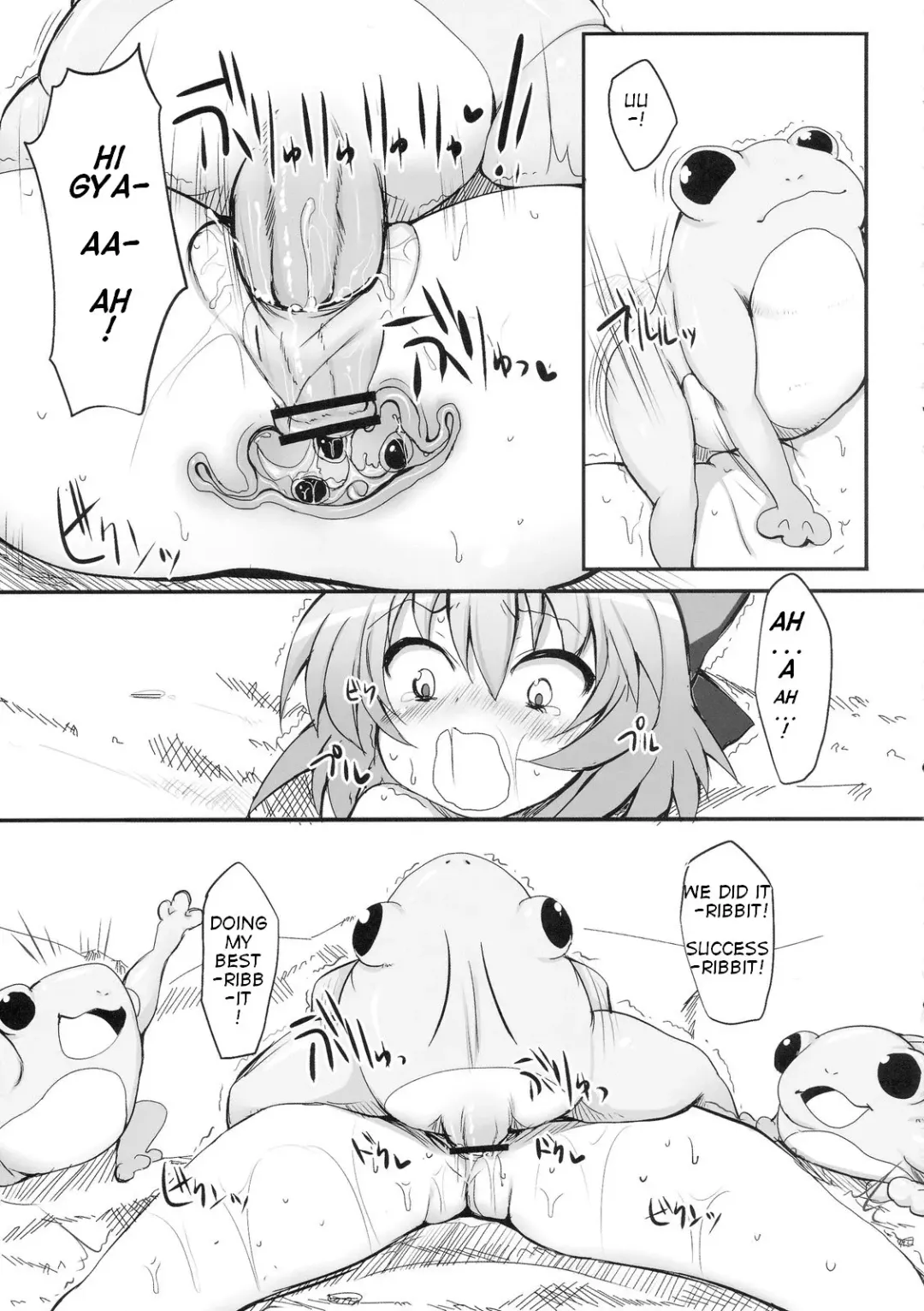[Suga Hideo] Cirno Dai Pinch! ~Kaeru no Fukushuu Hen~ | Cirno in Big Trouble! ~ Revenge of the Frogs ~ Fhentai - Page 15