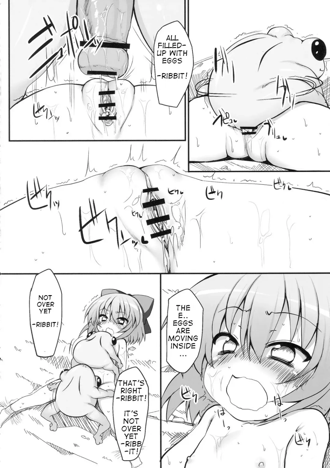 [Suga Hideo] Cirno Dai Pinch! ~Kaeru no Fukushuu Hen~ | Cirno in Big Trouble! ~ Revenge of the Frogs ~ Fhentai - Page 16