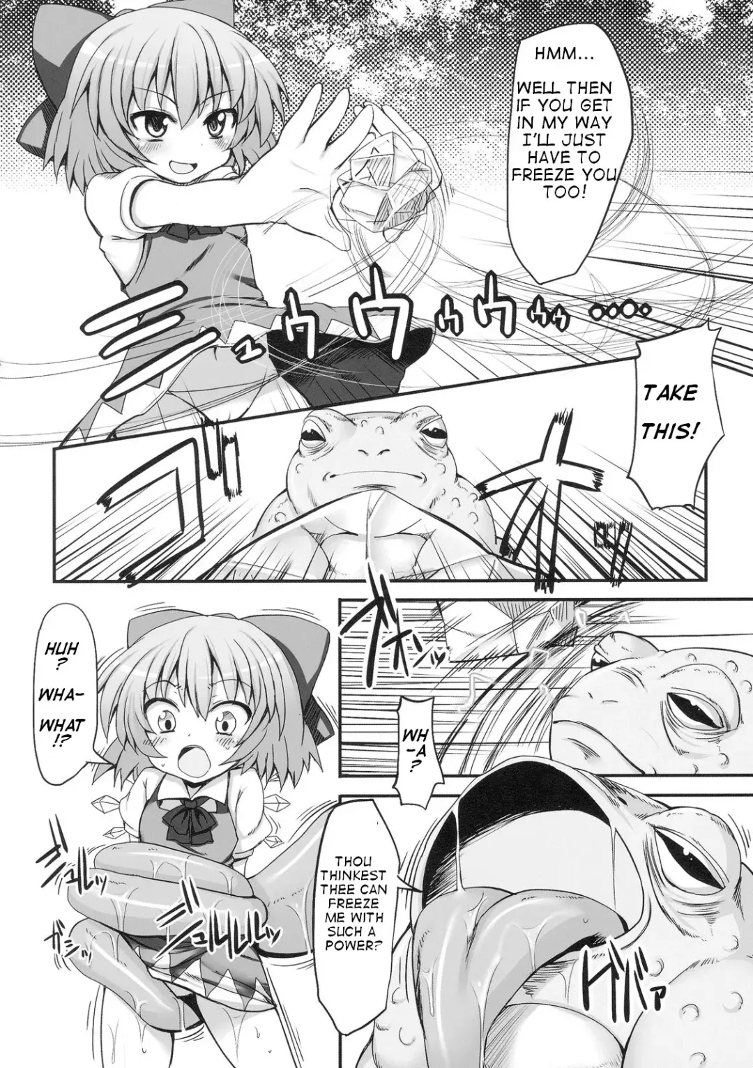 [Suga Hideo] Cirno Dai Pinch! ~Kaeru no Fukushuu Hen~ | Cirno in Big Trouble! ~ Revenge of the Frogs ~ Fhentai - Page 6