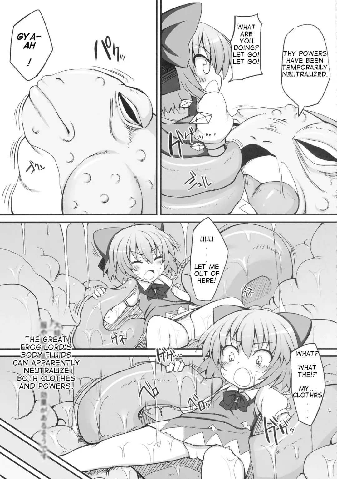 [Suga Hideo] Cirno Dai Pinch! ~Kaeru no Fukushuu Hen~ | Cirno in Big Trouble! ~ Revenge of the Frogs ~ Fhentai - Page 7