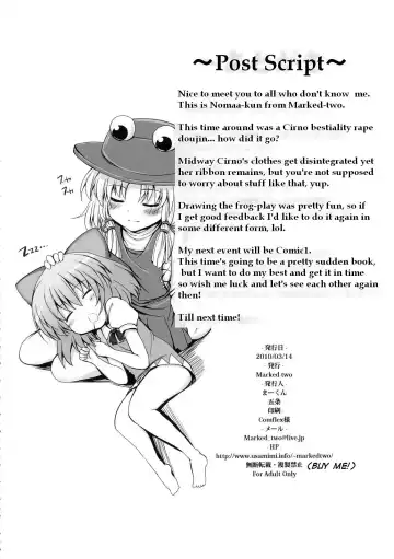 [Suga Hideo] Cirno Dai Pinch! ~Kaeru no Fukushuu Hen~ | Cirno in Big Trouble! ~ Revenge of the Frogs ~ Fhentai - Page 30