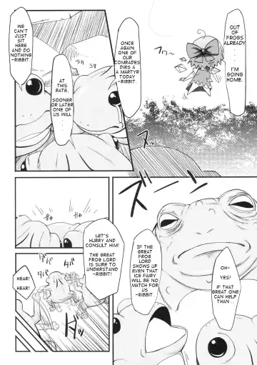 [Suga Hideo] Cirno Dai Pinch! ~Kaeru no Fukushuu Hen~ | Cirno in Big Trouble! ~ Revenge of the Frogs ~ Fhentai - Page 4