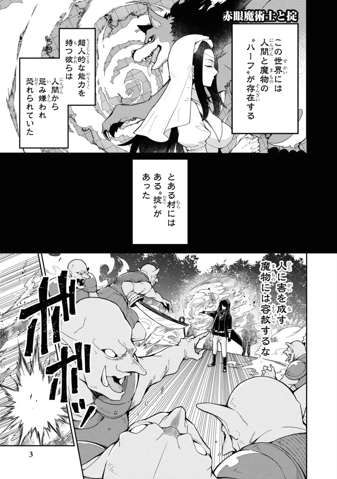 Party Tsuihou Sareta Ore ga Uragitta Nakama ni Fukushu Suru Anthology Comic 4 Fhentai - Page 5