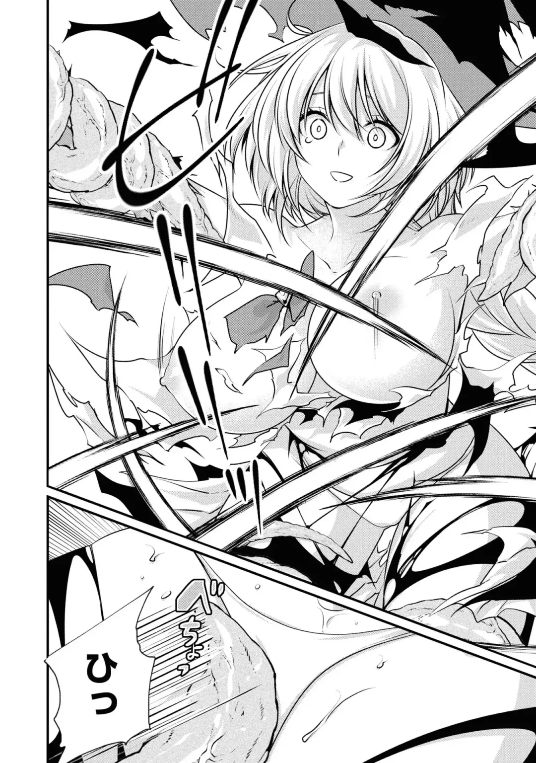Party Tsuihou Sareta Ore ga Uragitta Nakama ni Fukushu Suru Anthology Comic 4 Fhentai - Page 48