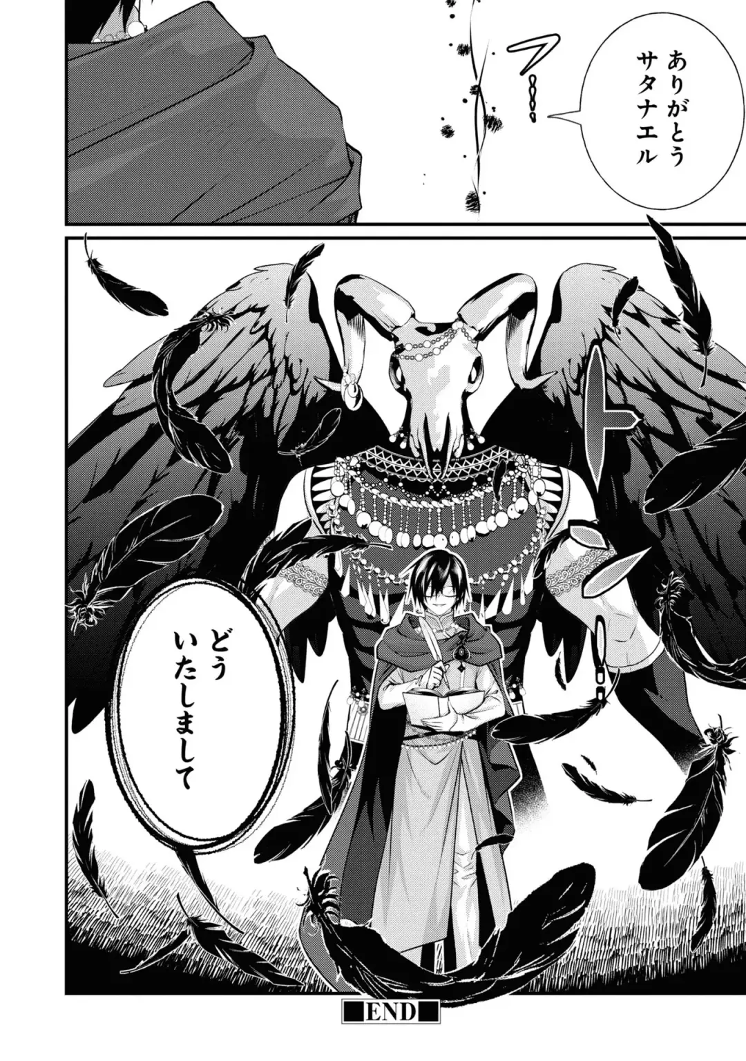 Party Tsuihou Sareta Ore ga Uragitta Nakama ni Fukushu Suru Anthology Comic 4 Fhentai - Page 58