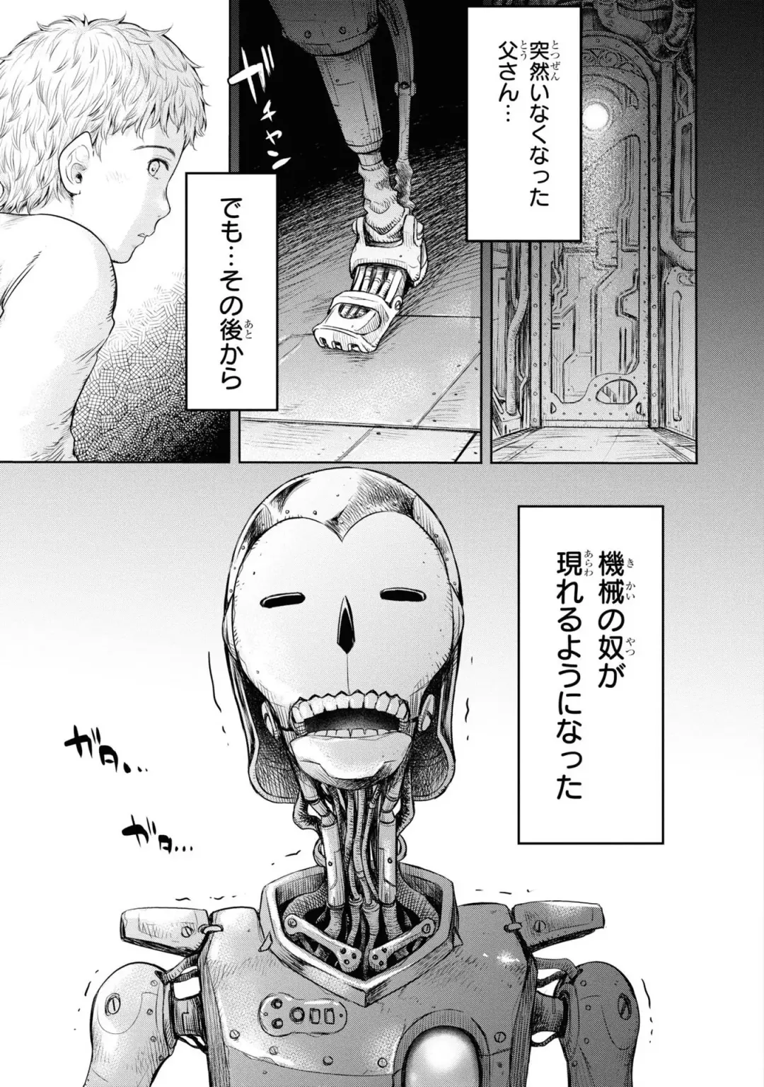 Party Tsuihou Sareta Ore ga Uragitta Nakama ni Fukushu Suru Anthology Comic 4 Fhentai - Page 107