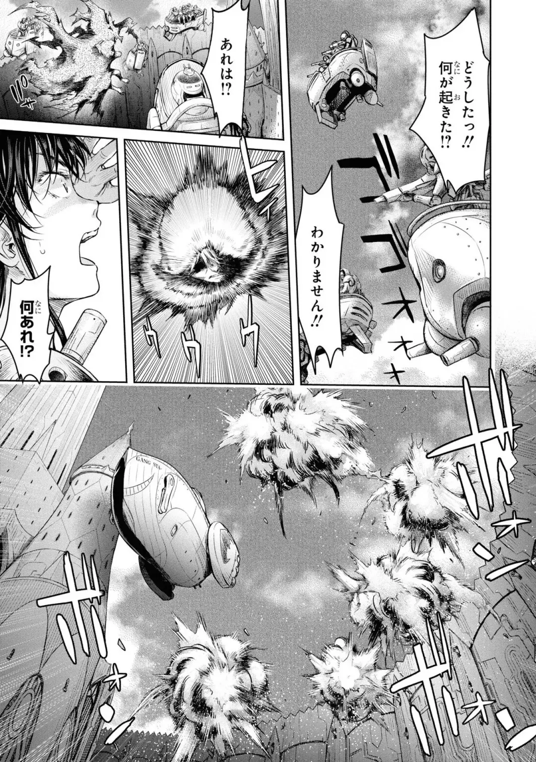 Party Tsuihou Sareta Ore ga Uragitta Nakama ni Fukushu Suru Anthology Comic 4 Fhentai - Page 123