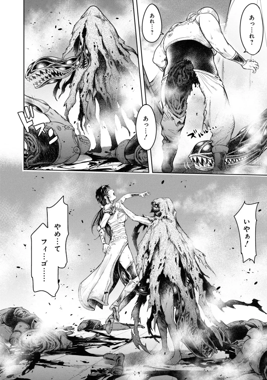 Party Tsuihou Sareta Ore ga Uragitta Nakama ni Fukushu Suru Anthology Comic 4 Fhentai - Page 126