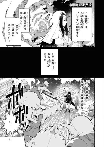 Party Tsuihou Sareta Ore ga Uragitta Nakama ni Fukushu Suru Anthology Comic 4 Fhentai - Page 5
