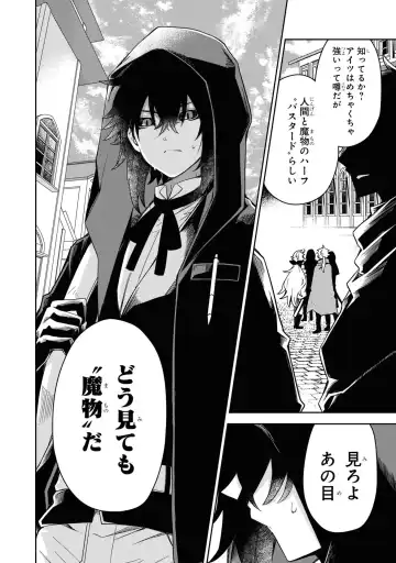 Party Tsuihou Sareta Ore ga Uragitta Nakama ni Fukushu Suru Anthology Comic 4 Fhentai - Page 8