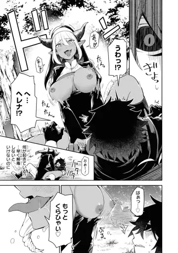 Party Tsuihou Sareta Ore ga Uragitta Nakama ni Fukushu Suru Anthology Comic 4 Fhentai - Page 19
