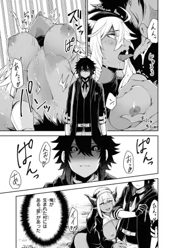 Party Tsuihou Sareta Ore ga Uragitta Nakama ni Fukushu Suru Anthology Comic 4 Fhentai - Page 23