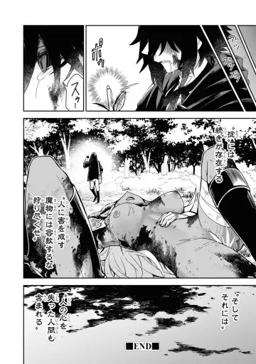 Party Tsuihou Sareta Ore ga Uragitta Nakama ni Fukushu Suru Anthology Comic 4 Fhentai - Page 28