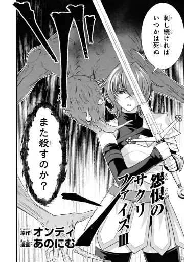 Party Tsuihou Sareta Ore ga Uragitta Nakama ni Fukushu Suru Anthology Comic 4 Fhentai - Page 30