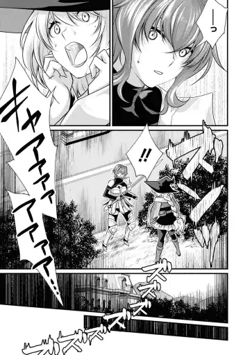 Party Tsuihou Sareta Ore ga Uragitta Nakama ni Fukushu Suru Anthology Comic 4 Fhentai - Page 31