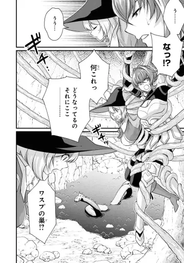 Party Tsuihou Sareta Ore ga Uragitta Nakama ni Fukushu Suru Anthology Comic 4 Fhentai - Page 32