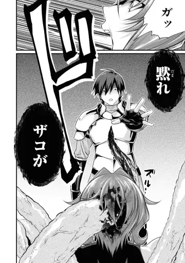 Party Tsuihou Sareta Ore ga Uragitta Nakama ni Fukushu Suru Anthology Comic 4 Fhentai - Page 46