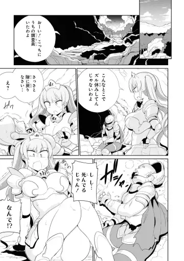 Party Tsuihou Sareta Ore ga Uragitta Nakama ni Fukushu Suru Anthology Comic 4 Fhentai - Page 61