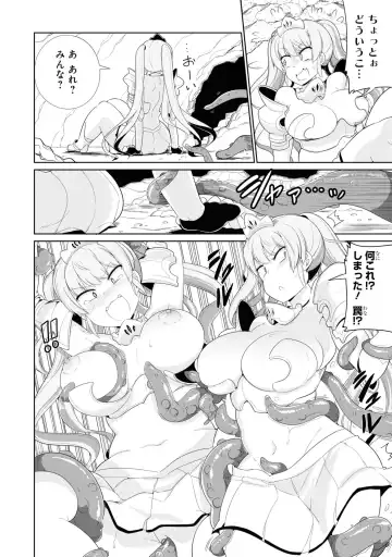 Party Tsuihou Sareta Ore ga Uragitta Nakama ni Fukushu Suru Anthology Comic 4 Fhentai - Page 62