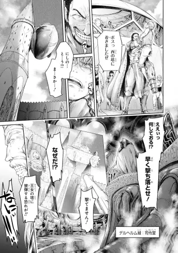 Party Tsuihou Sareta Ore ga Uragitta Nakama ni Fukushu Suru Anthology Comic 4 Fhentai - Page 101