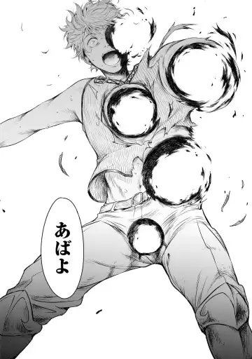 Party Tsuihou Sareta Ore ga Uragitta Nakama ni Fukushu Suru Anthology Comic 4 Fhentai - Page 104