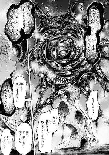 Party Tsuihou Sareta Ore ga Uragitta Nakama ni Fukushu Suru Anthology Comic 4 Fhentai - Page 113