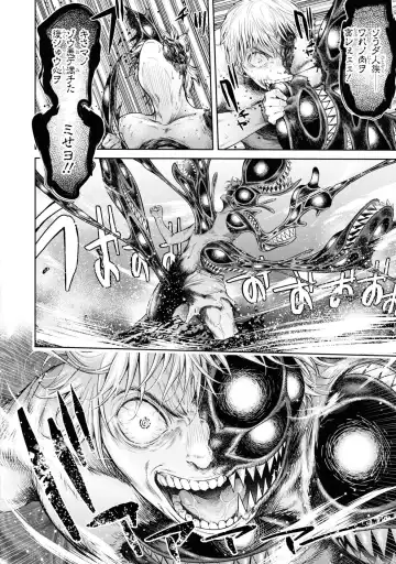 Party Tsuihou Sareta Ore ga Uragitta Nakama ni Fukushu Suru Anthology Comic 4 Fhentai - Page 114