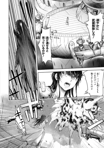 Party Tsuihou Sareta Ore ga Uragitta Nakama ni Fukushu Suru Anthology Comic 4 Fhentai - Page 122
