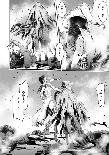 Party Tsuihou Sareta Ore ga Uragitta Nakama ni Fukushu Suru Anthology Comic 4 Fhentai - Page 126