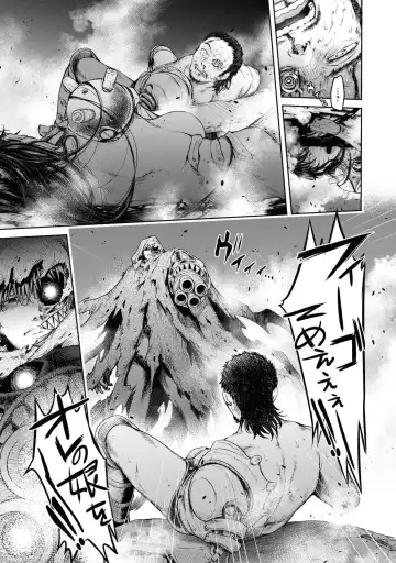 Party Tsuihou Sareta Ore ga Uragitta Nakama ni Fukushu Suru Anthology Comic 4 Fhentai - Page 137