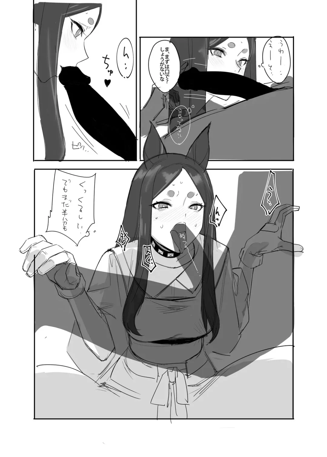 [Tetsu] CHORAKUGAKI 2022 Natsu Fhentai - Page 5